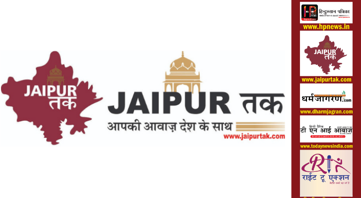  आरआईईटी जयपुर एंव राजस्थान तकनीकी विश्वविद्यालय कोटा में 5 दिवसीय एफडीपी प्रोग्राम का हुआ समापन