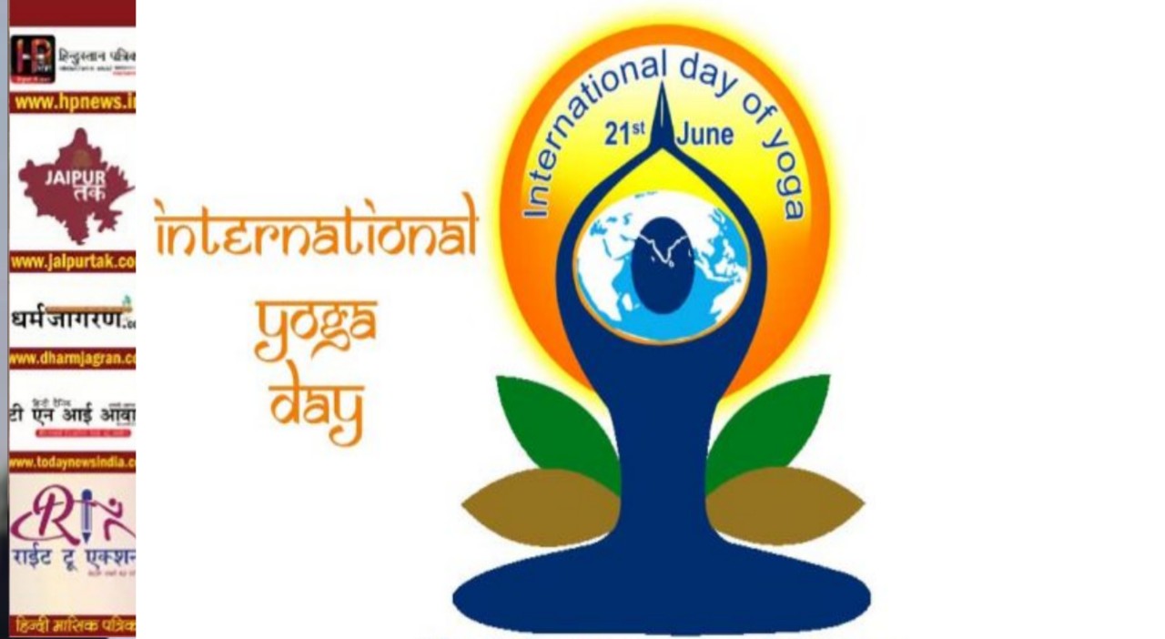 अजमेर में होगा 5 वे अंतरराष्ट्रीय योग दिवस का राज्य स्तरीय समारोह का आयोजन 