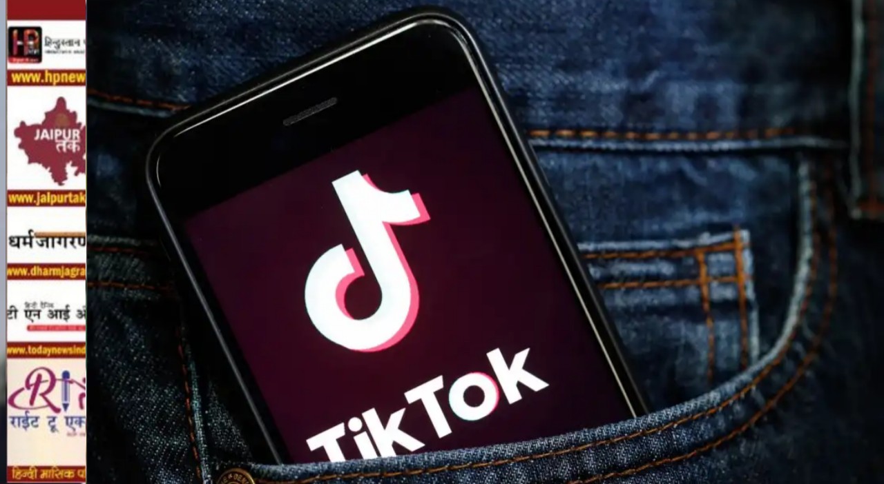 Tik Tok ने ली एक मासूम बच्‍चे की जान, पढ़े खबर