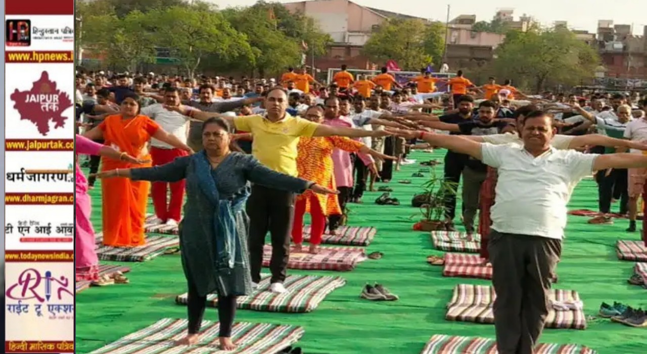 जयपुर: अंतरराष्ट्रीय योग दिवस पर पूर्व सीएम वसुंधरा राजे ने किया योग