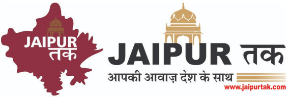 Jaipur Tak